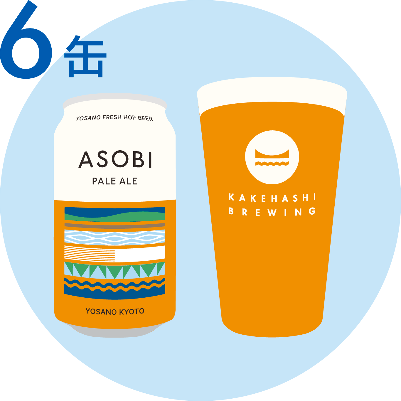 ASOBI - 6缶